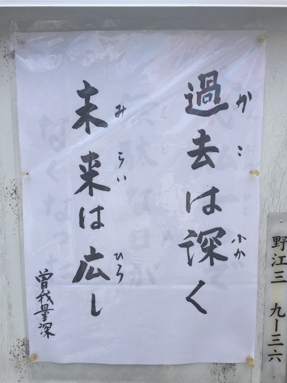 最高のありがたい 言葉 最高の花の画像