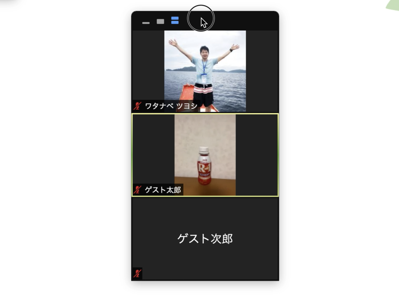 スマホ 画面 共有 スマホ 画面 共有