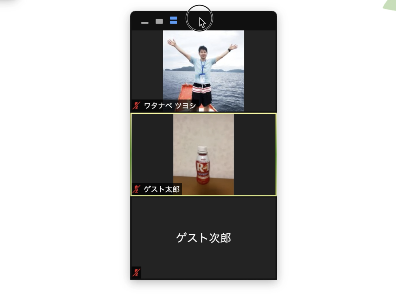 スマホ 画面 共有