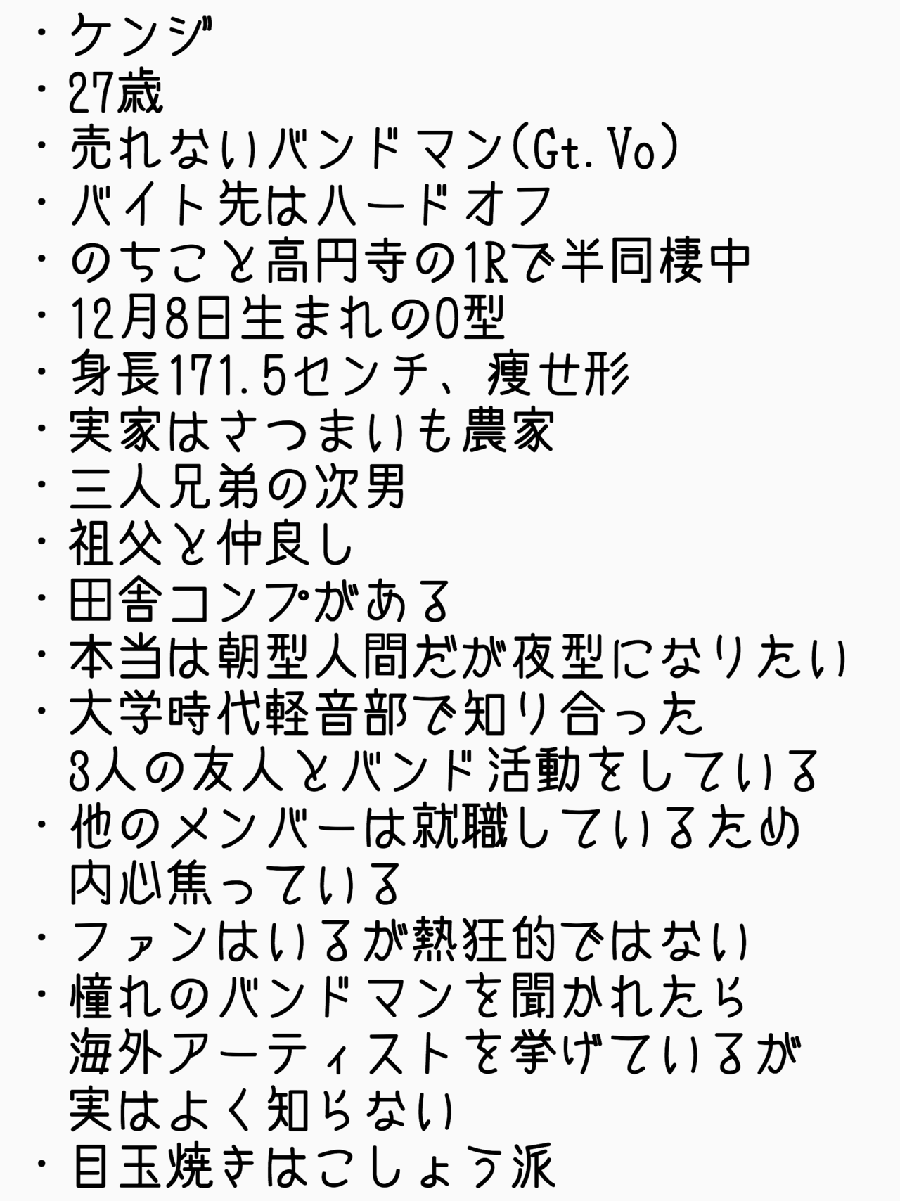 ちこ くし て も いい じゃん 歌詞