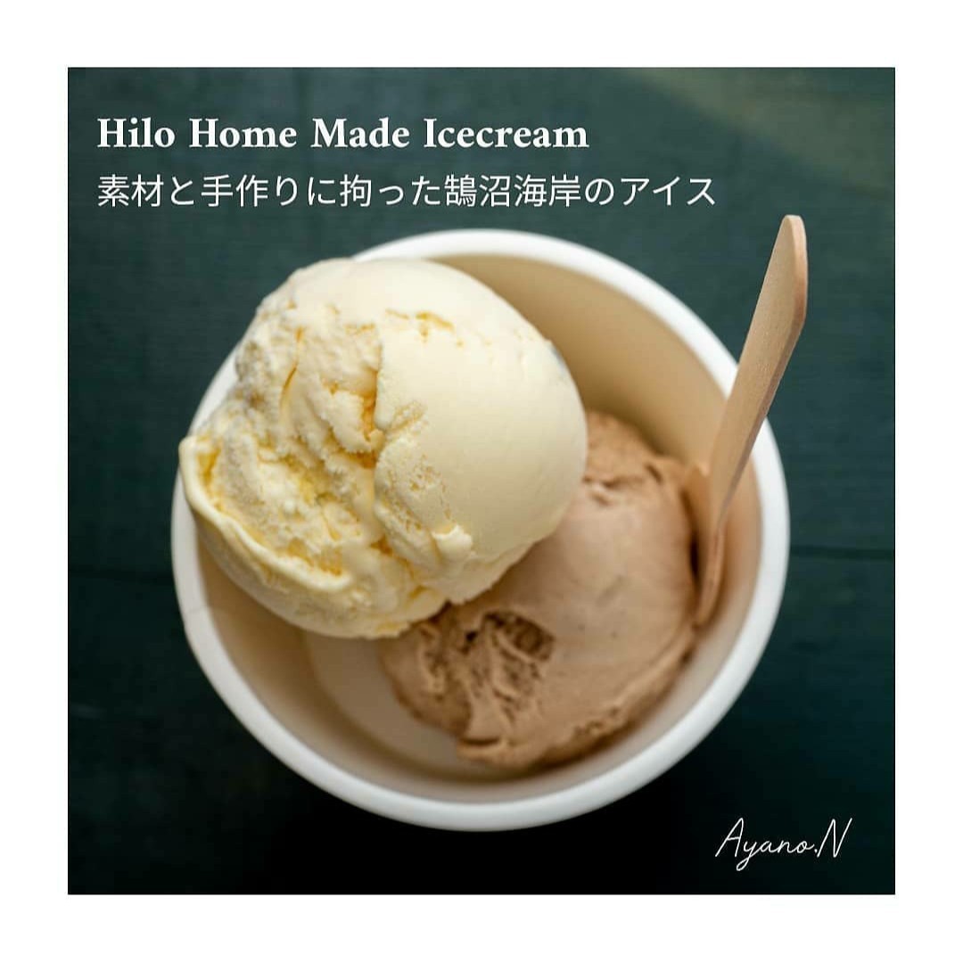 Hilo Homemade Ice Cream 素材と手作りに拘った鵠沼海岸のアイスクリーム 中川彩乃 バイリンガル海のデザイナー Note