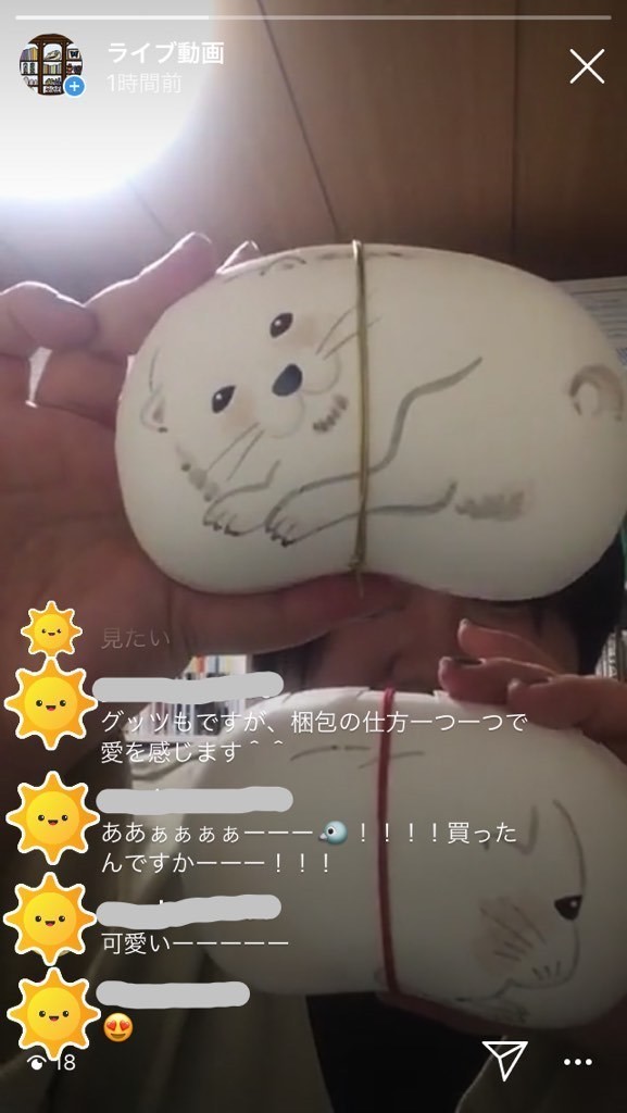 画像3