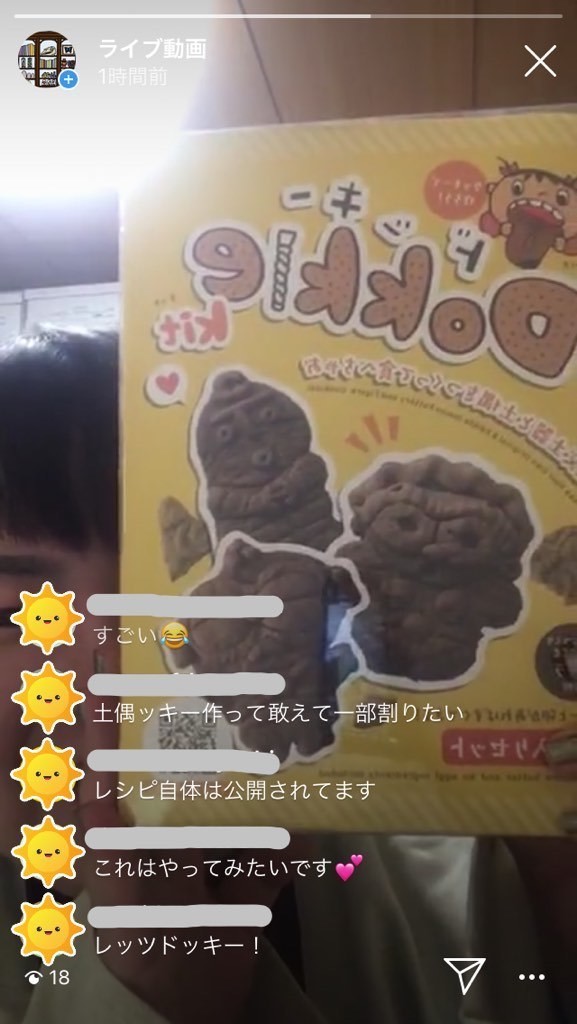 画像10