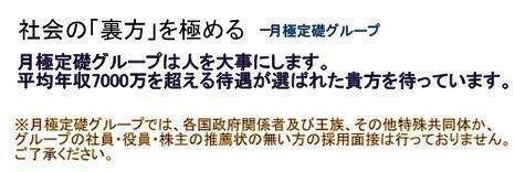 日本を影で支える巨大企業 Baリう Note