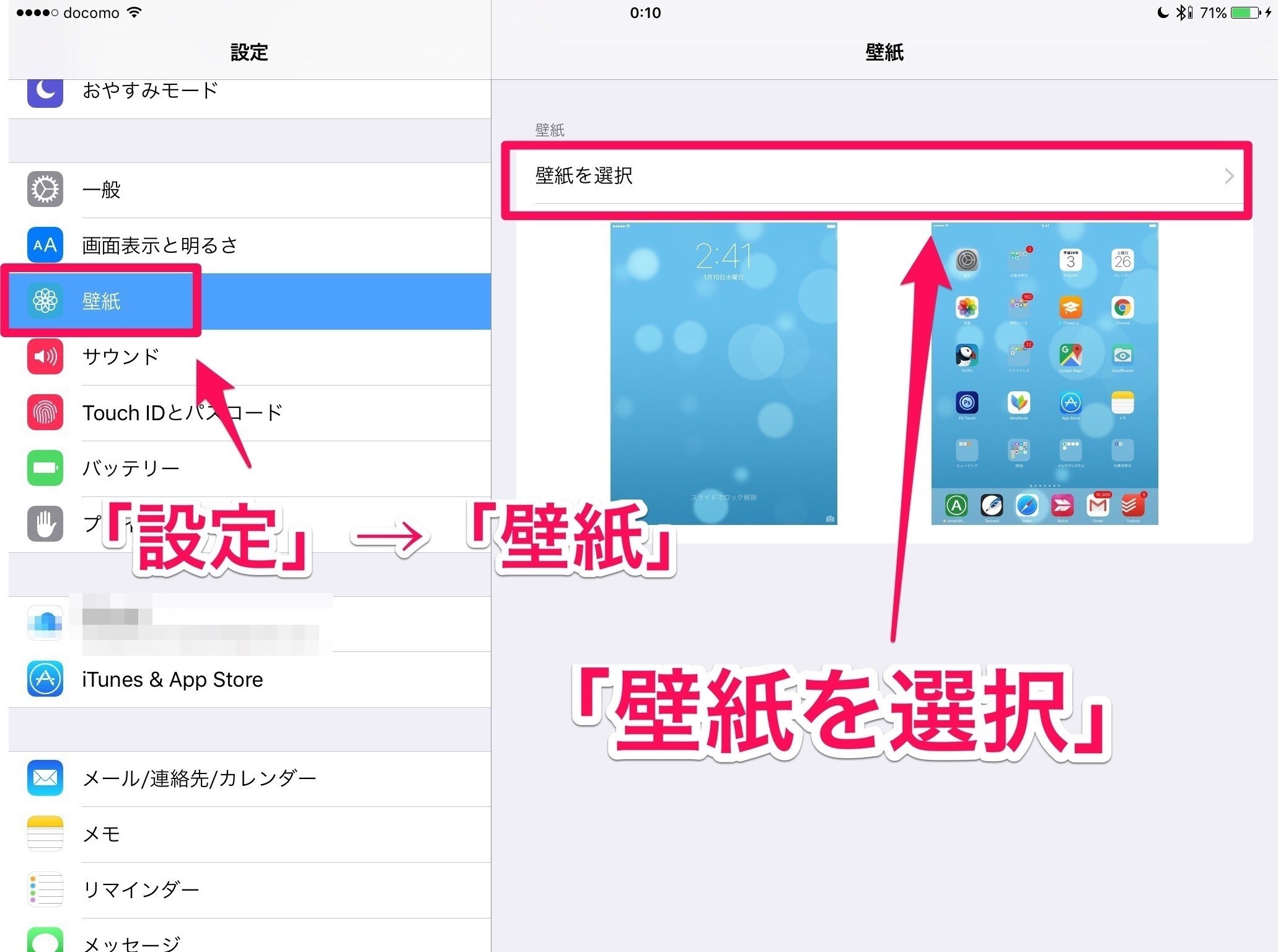 50 Ipad 壁紙 動く Hd壁紙画像コレクション