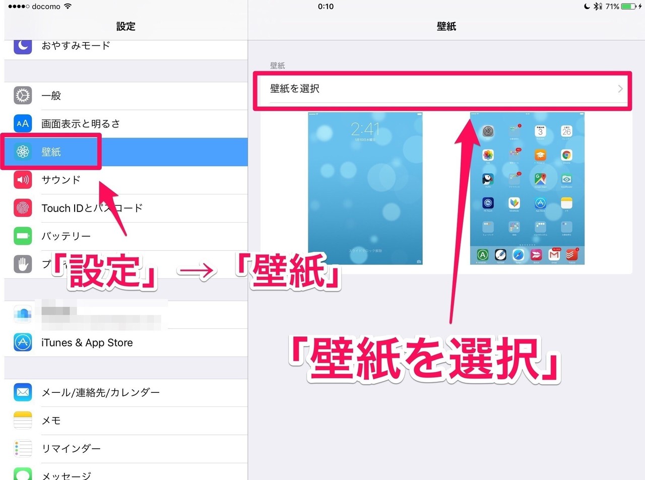 ディズニー画像ランド ベストipad 動く 壁紙