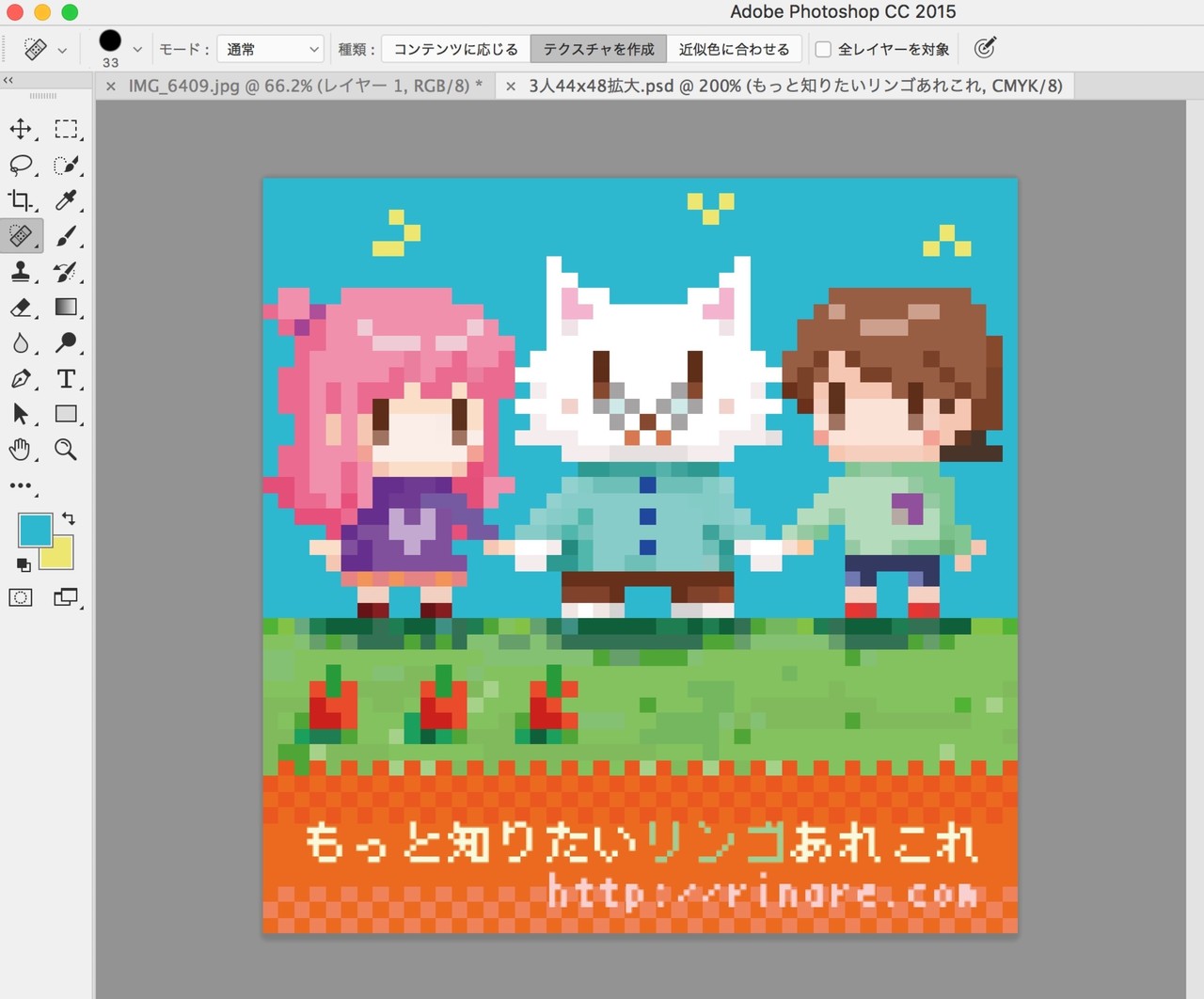 75 キャラ ドット絵 アニメ画像について