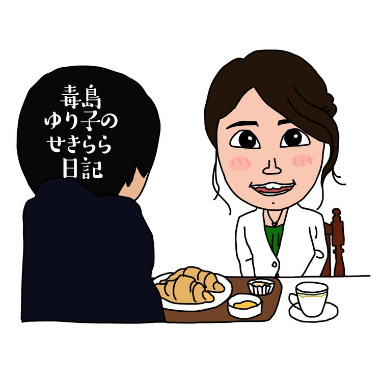 深夜の昼ドラ の新着タグ記事一覧 Note つくる つながる とどける