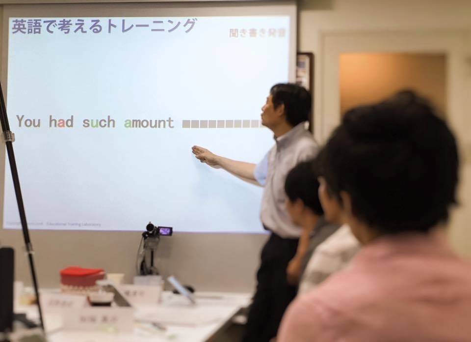 センスとか無くても誰でもできる 英語発音矯正塾 教え方研究所 Note