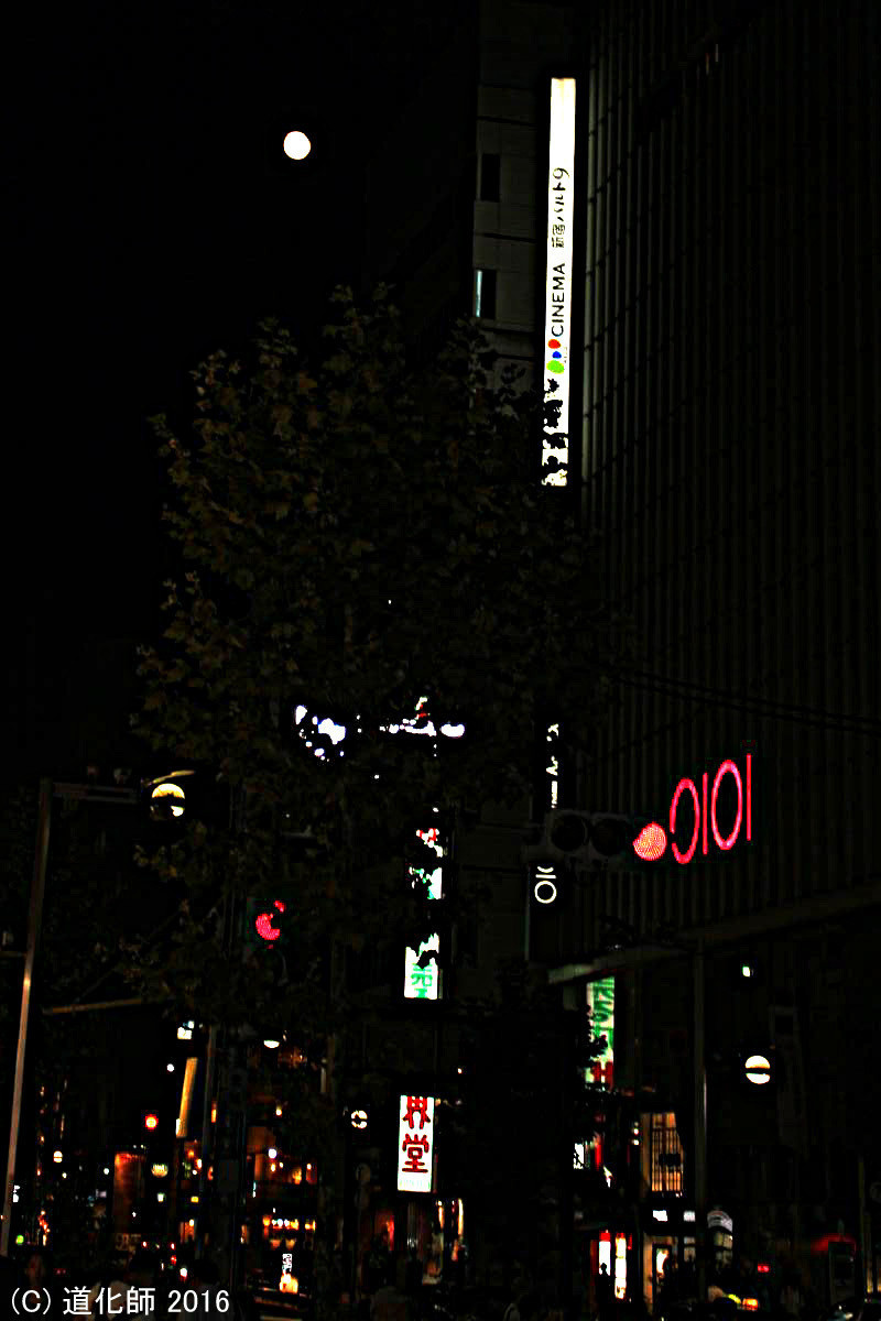 0101moon1_コピー
