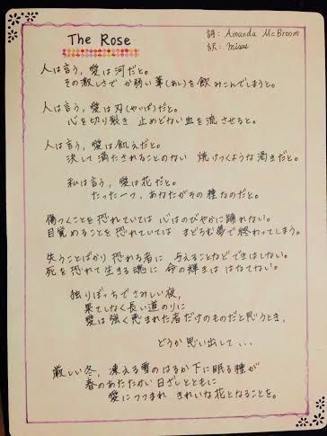 この歌詞を自分の中に響かせながら弾いています の新着タグ記事一覧