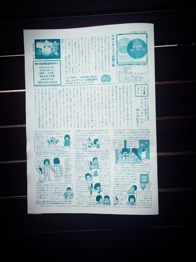 画像1