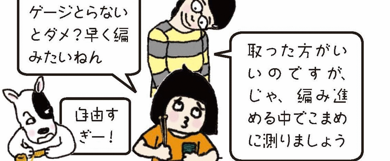 ゲージ取らなきゃだめ_
