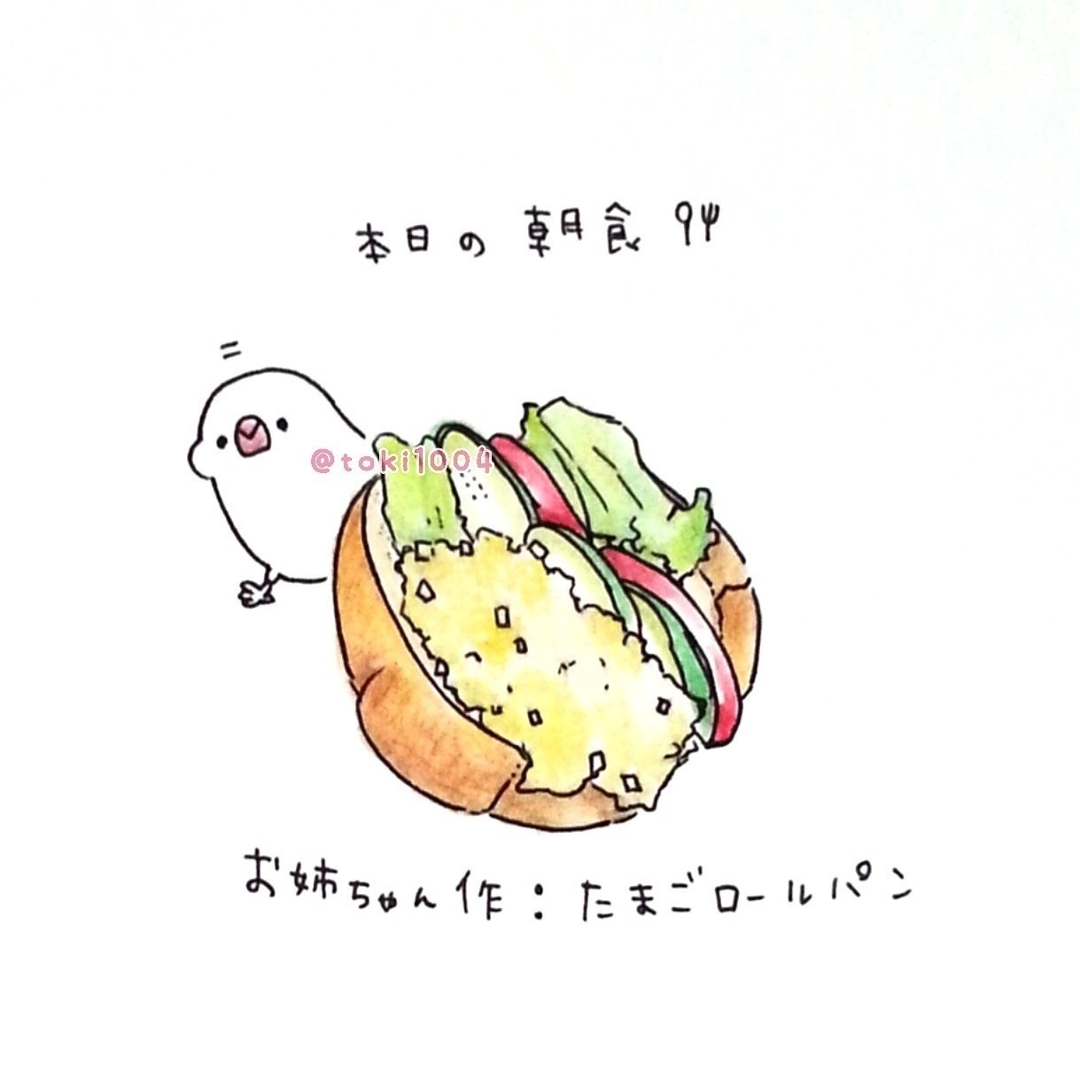 99以上 イラレ ケーキ 描き方 美味しいお料理やケーキ