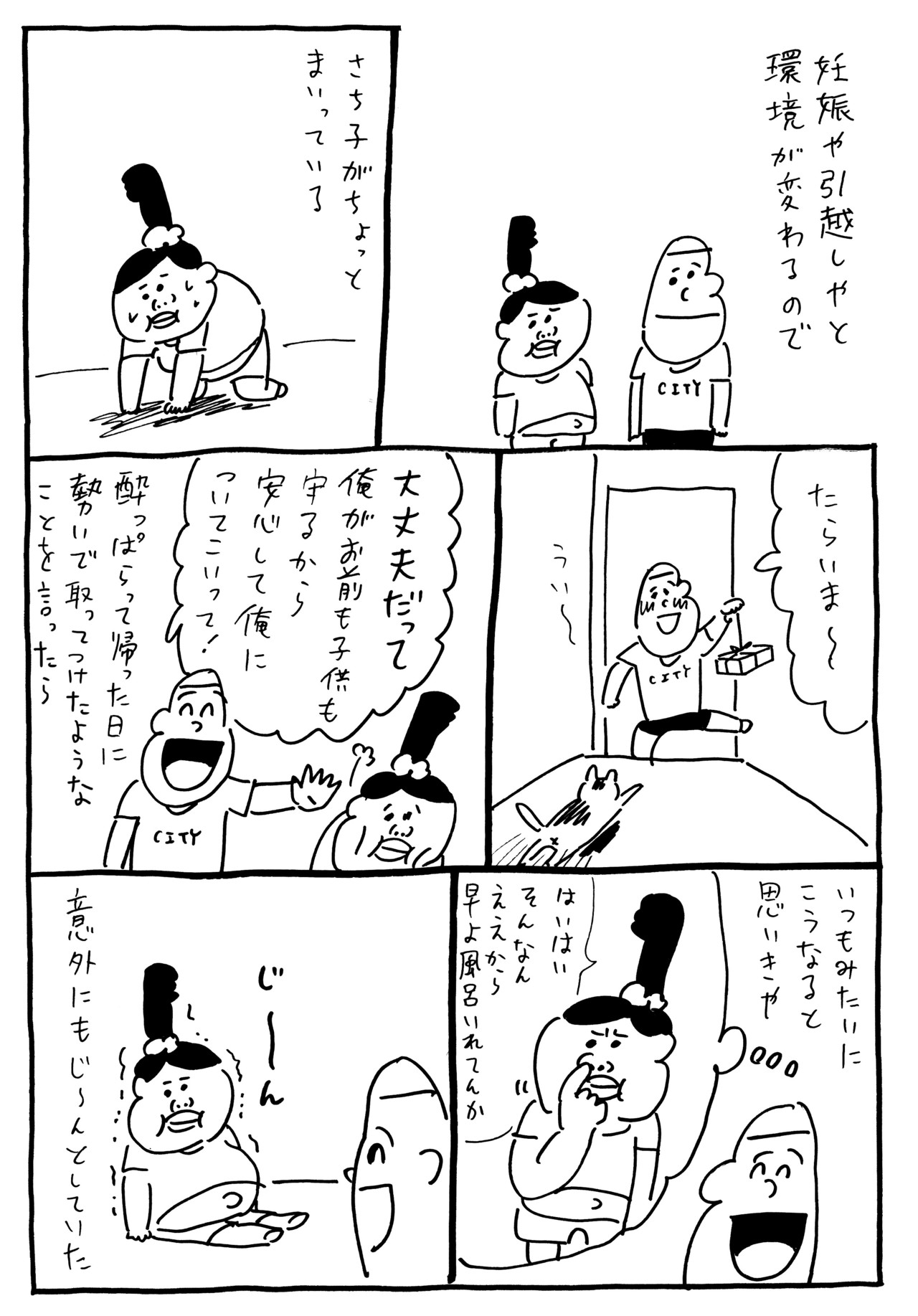 小山健 Japaneseclass Jp