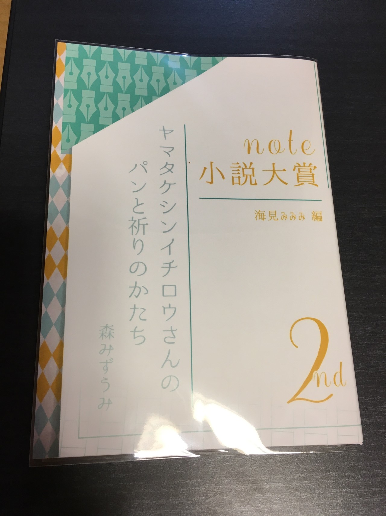 アニメ画像について トップ100 なるほど いらすとや