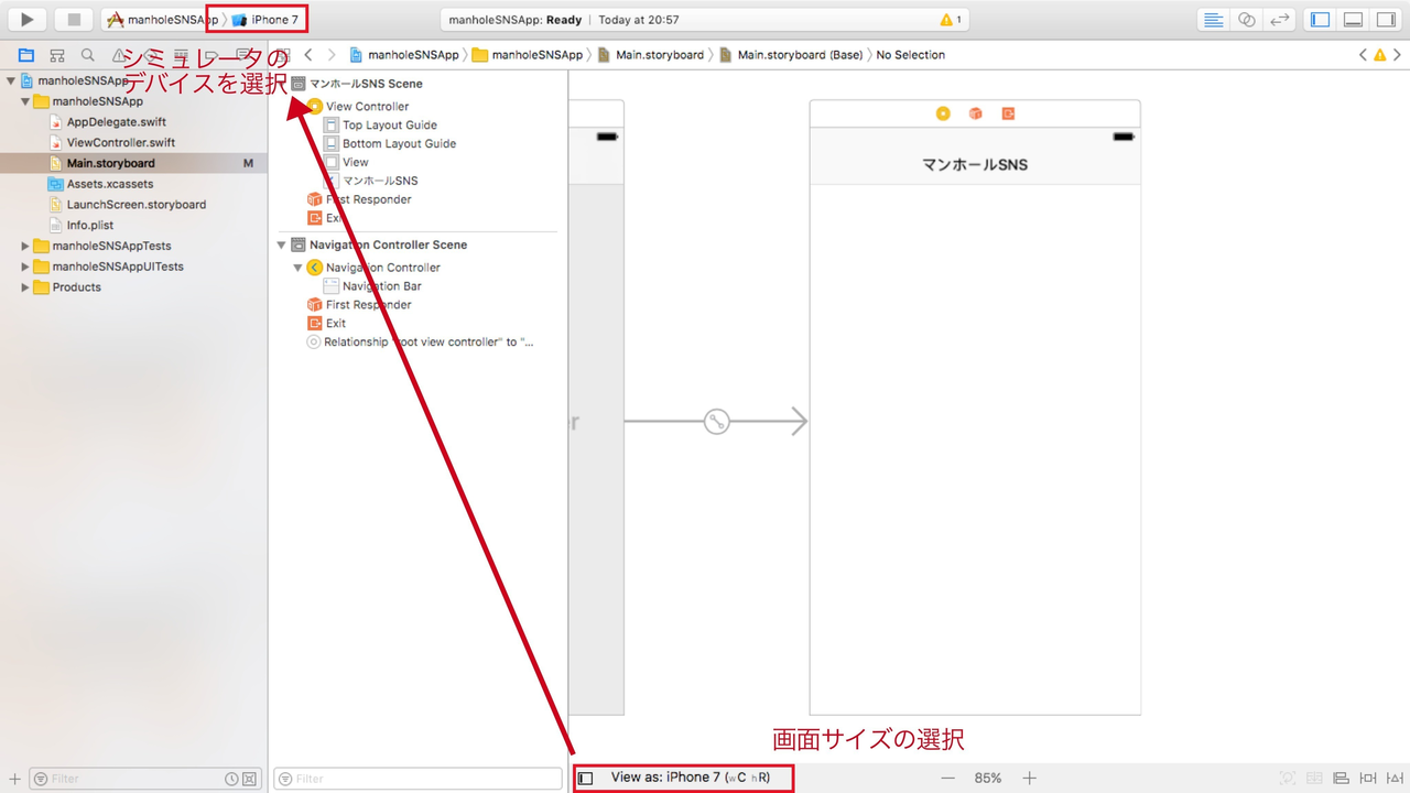 Iphone Snsアプリの作り方 アプリ教室 App Academia Note