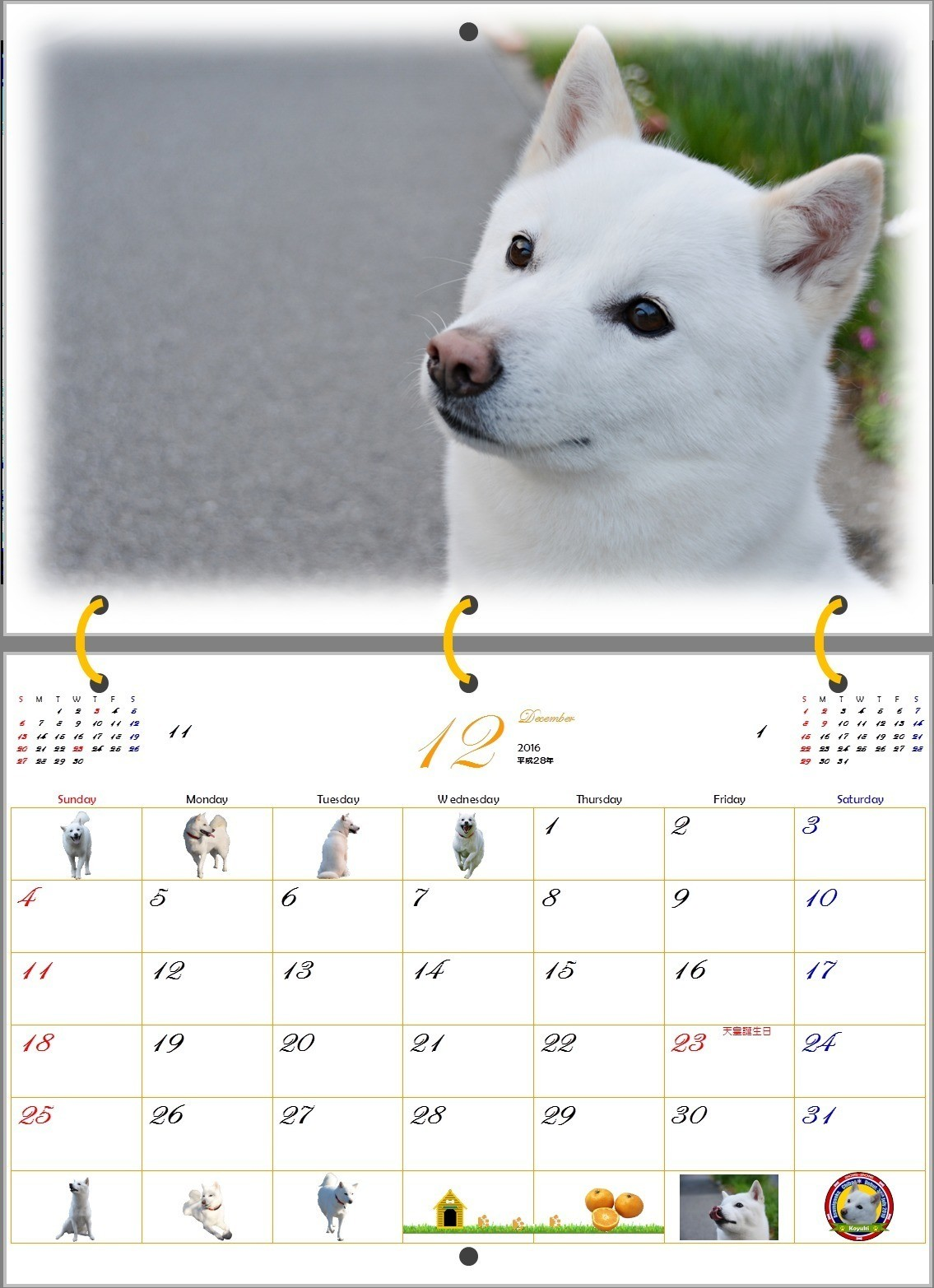 2016年白い犬のカレンダー 12月 T Sbar57 Note
