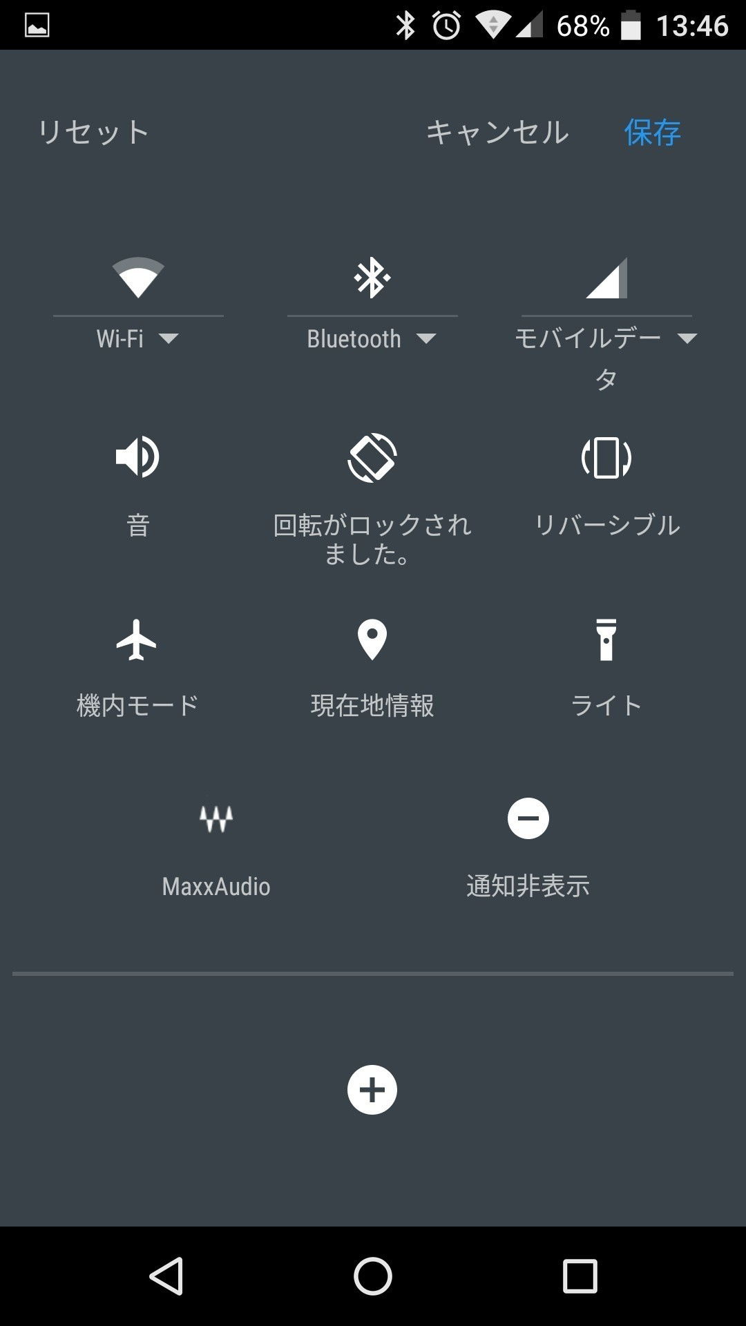 Androidスマートフォンidol4とmaxxaudioについて Charly Jp Note