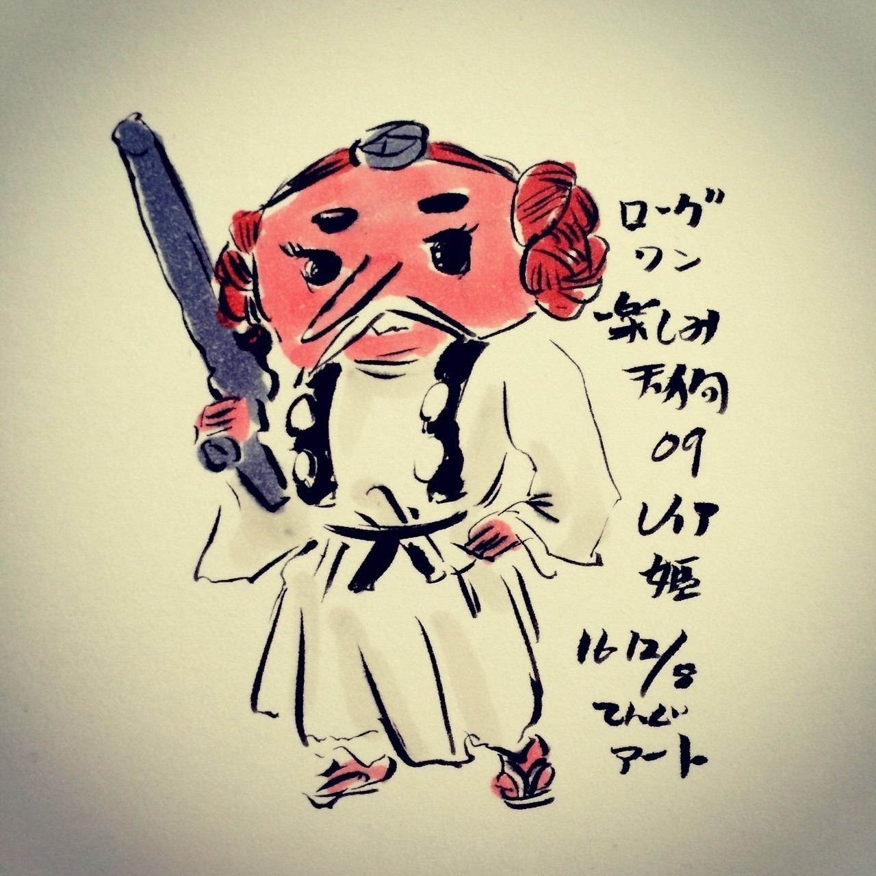 無料イラスト画像 最高レイア 姫 イラスト