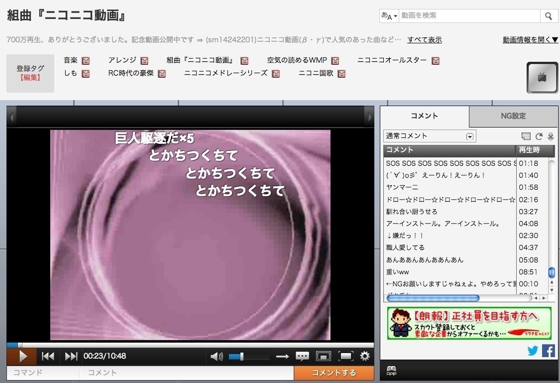 ニコニコ動画とは何か 厳選７作品で語る歴史 ネットに住む人達 ドワンゴ川上会長講演 Niconicoのポータル化事業とユーザーとの関係作り 5 堂高 Note