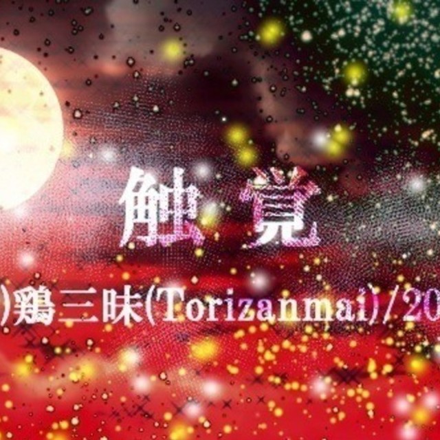 画像1