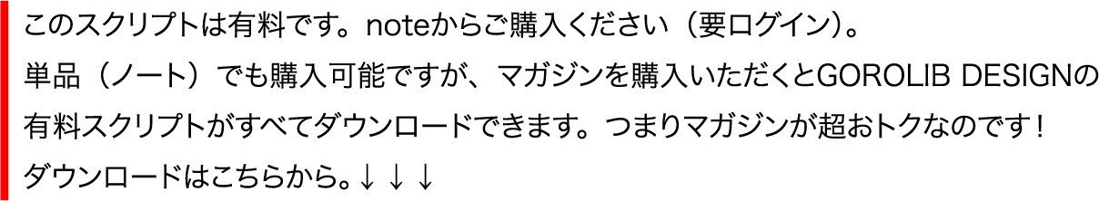 Illustrator 複数ページのpdfを複数アートボードに一括配置するスクリプト Gorolib Note