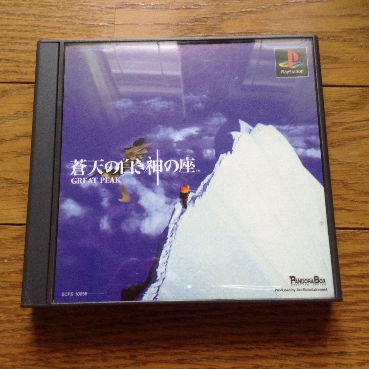 ゲームアーカイブス10周年 未配信タイトルを探る サイキョー Note