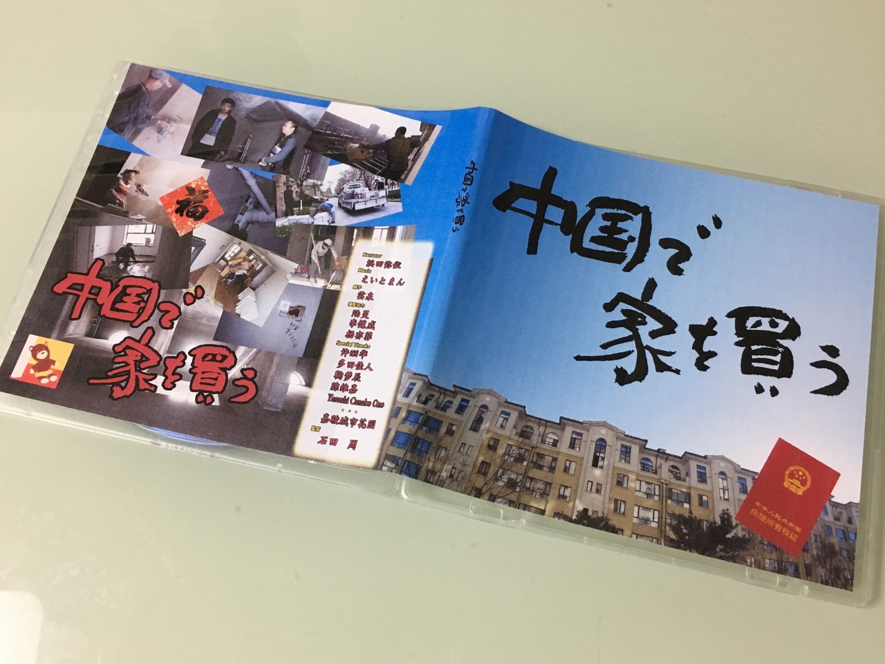 拝見 させ て 頂き まし た 拝見する の意味とビジネスでの使い方を例文付きで解説 類語や英語も紹介