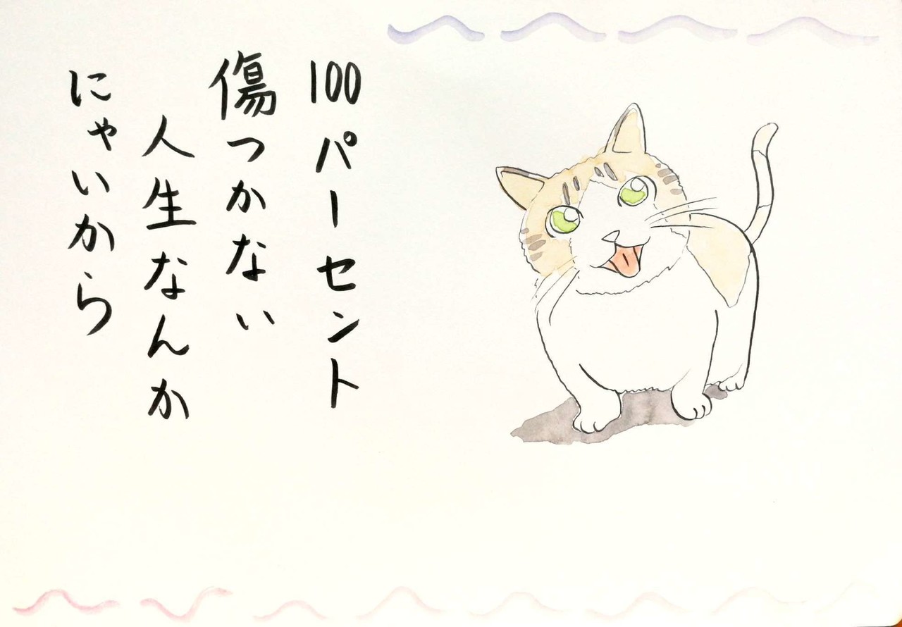 50 素晴らしい猫 イラスト 手書き 無料イラスト集