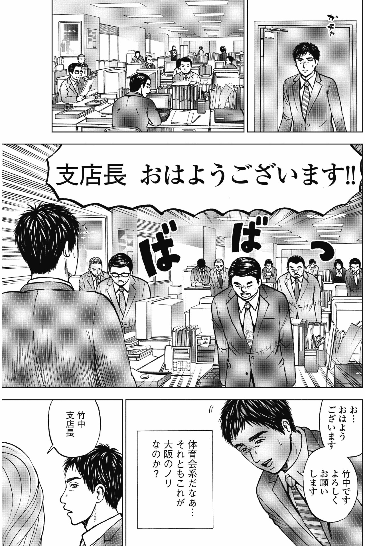 こしのりょう Japaneseclass Jp