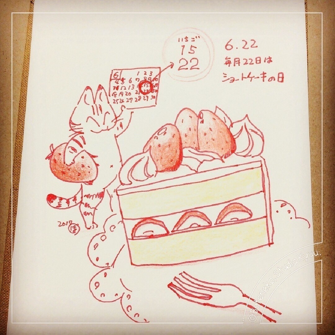 70以上 ケーキ イラスト 描き方 100 ベストミキシング写真 イラストレーション