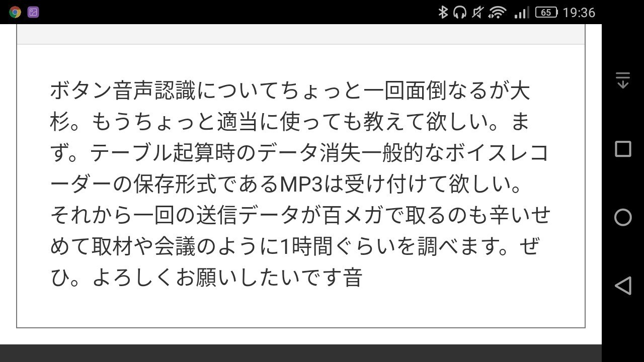 Watson 人工知能ワトソン君の音声認識に文句を言ってみた 岸上 直大 Note