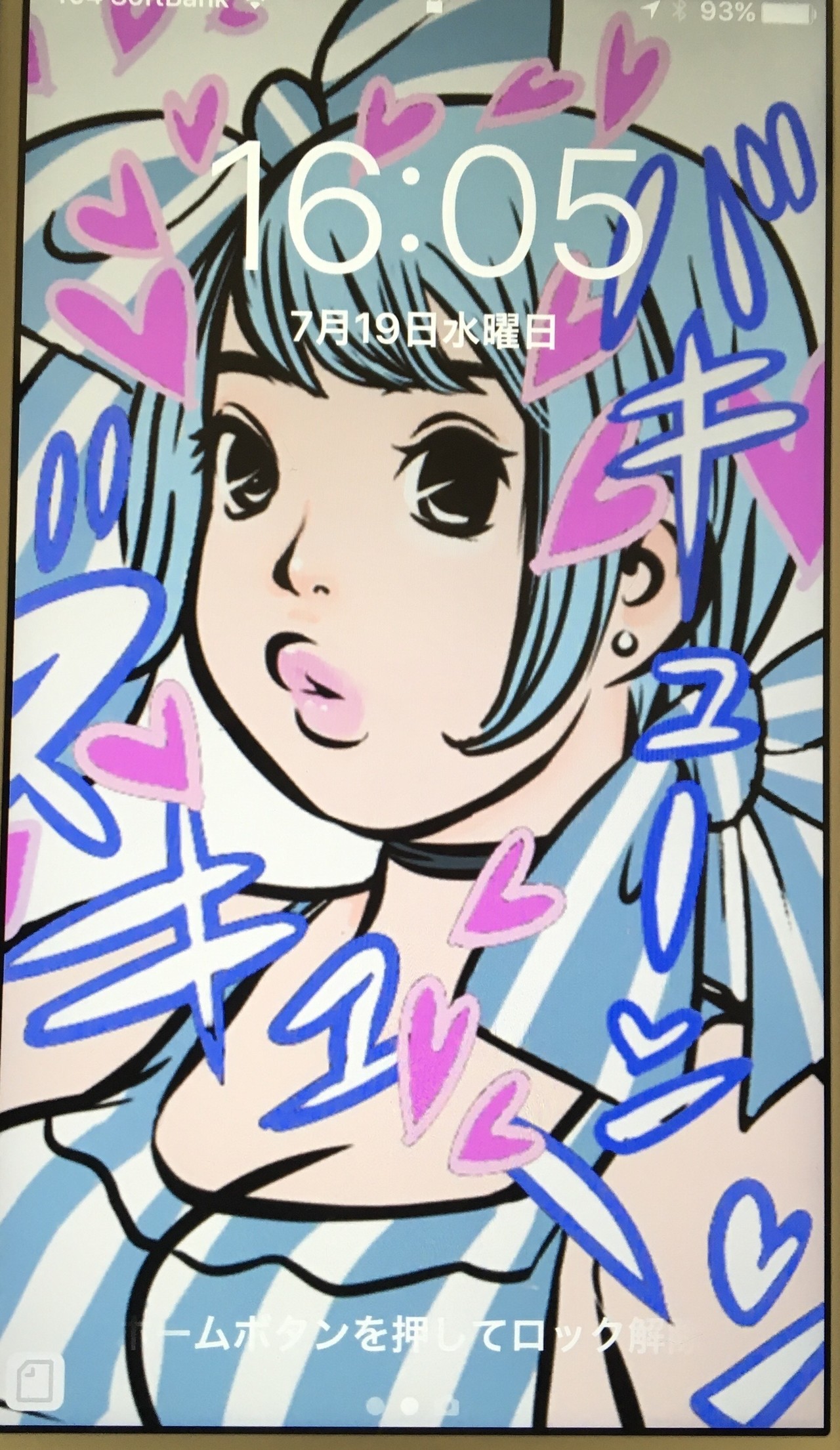 今日のスマホの壁紙 ロック画面 晒し 指紋認証じゃなくパスコードでロック解除する時におっぱいの辺りでスワイプする形になるのがミソ バカ 壁紙 スマホ Iphone 昨日の晩からずっとコレの微 Kaeruco Note