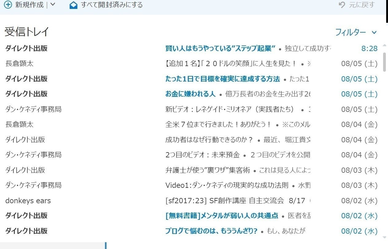 もう 今ならメルマガ登録で無料 とかで消耗したくないんだよね バイトやめる学校 トークイベント感想 渋澤怜 ベトナムなう Note