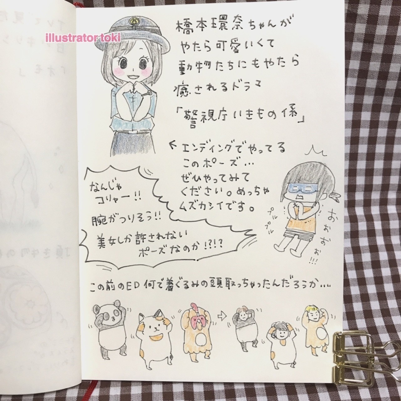 橋本環奈ちゃん可愛い|とき|note