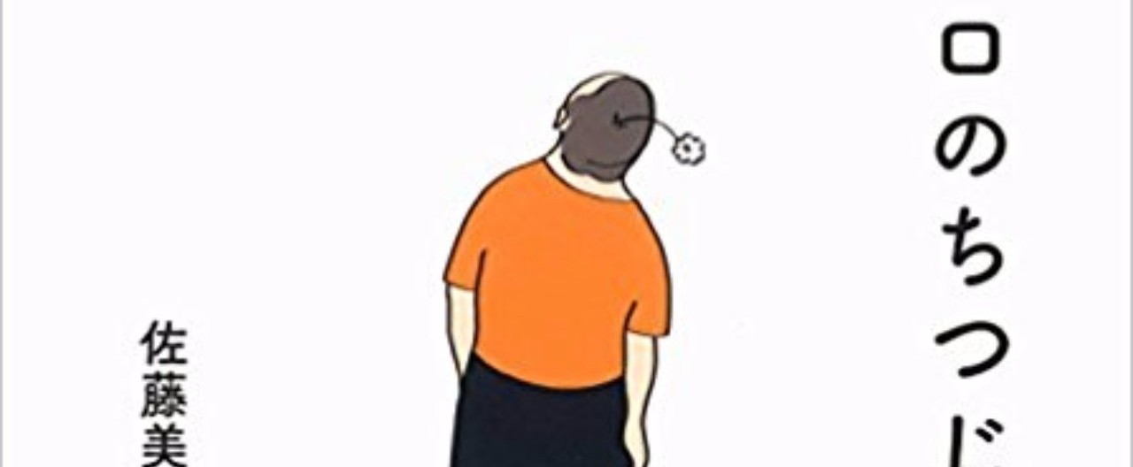 ヒロのちつじょ写真