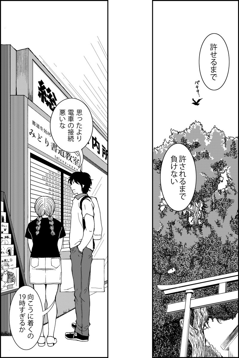 年 の 差 恋愛 漫画 おすすめ 年 の 差 恋愛 漫画 おすすめ