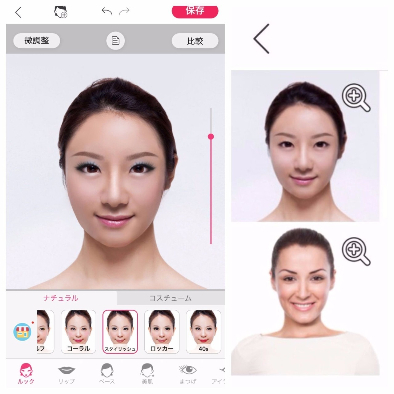 人気の自撮り メイクシミュレーションアプリ４つを徹底検証 Beautytech Jp