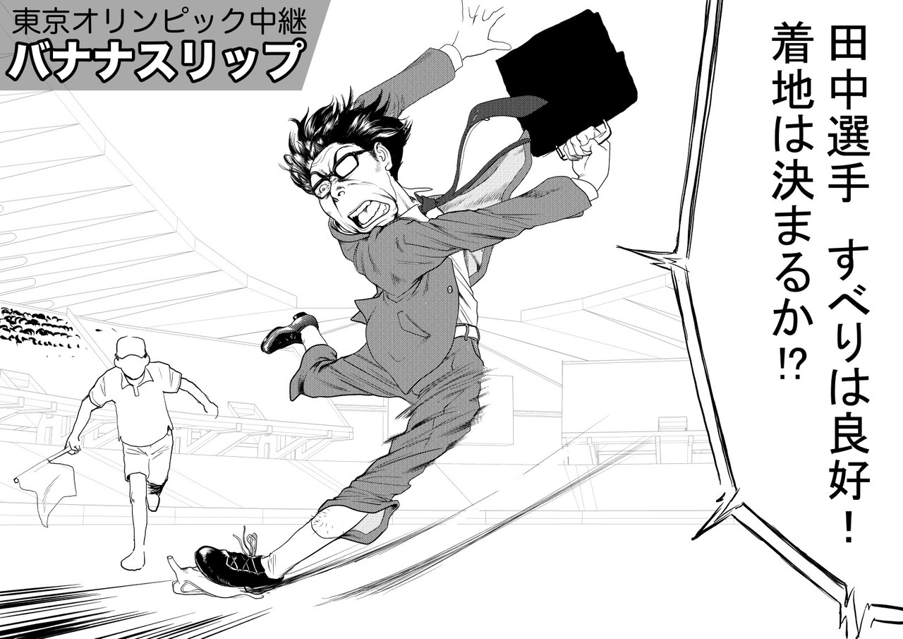 最高かつ最も包括的な転ぶ イラスト 描き方 かわいい動物画像