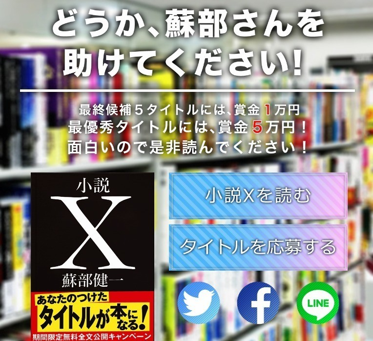 動物画像無料 元の面白い 小説 無料