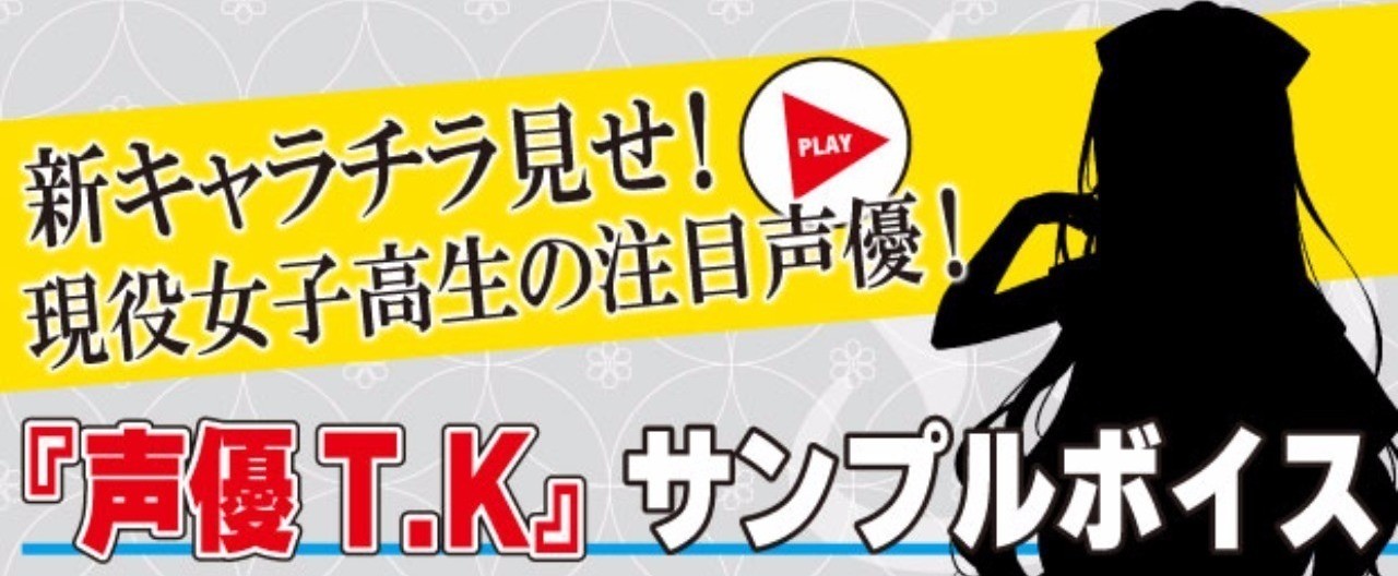 大手町_チラ見せ_ヘッダー