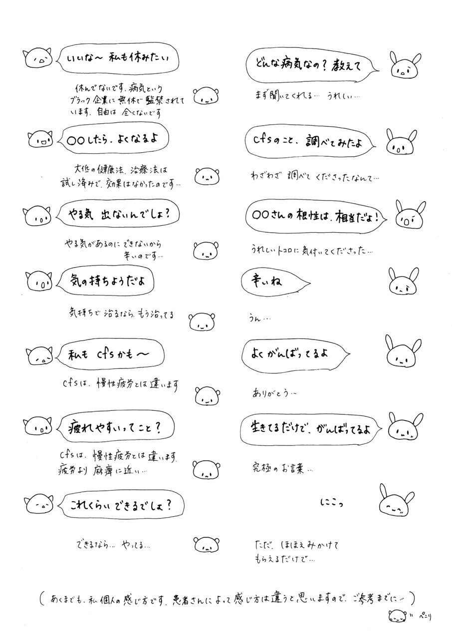 無料印刷可能悲しい 言葉 すべての美しい花の画像