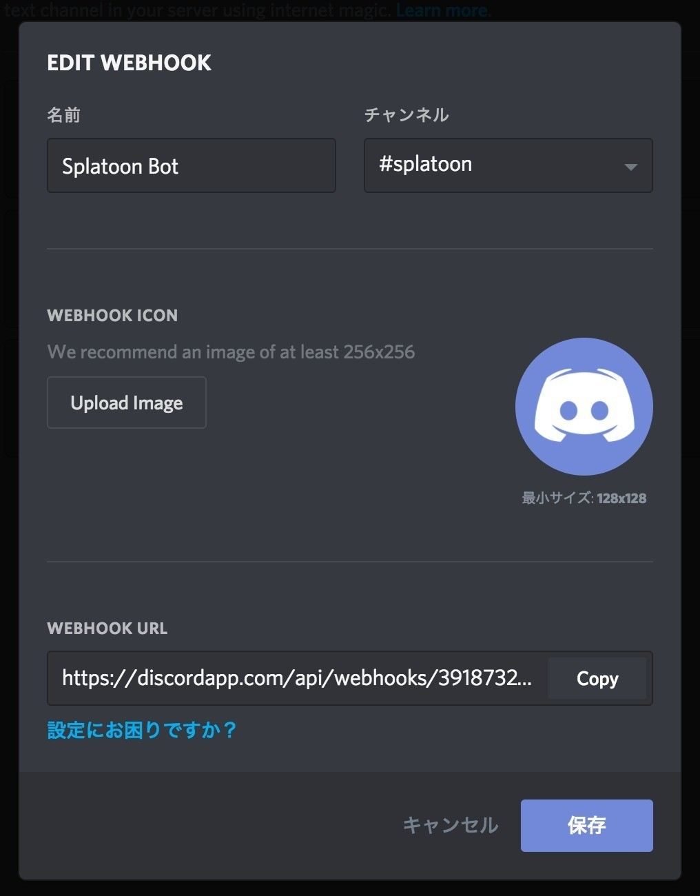 Ifttt を使って Twitter でバズってる Splatoon 2 の動画を自動で Discord に流すようにしてみた Kent Note