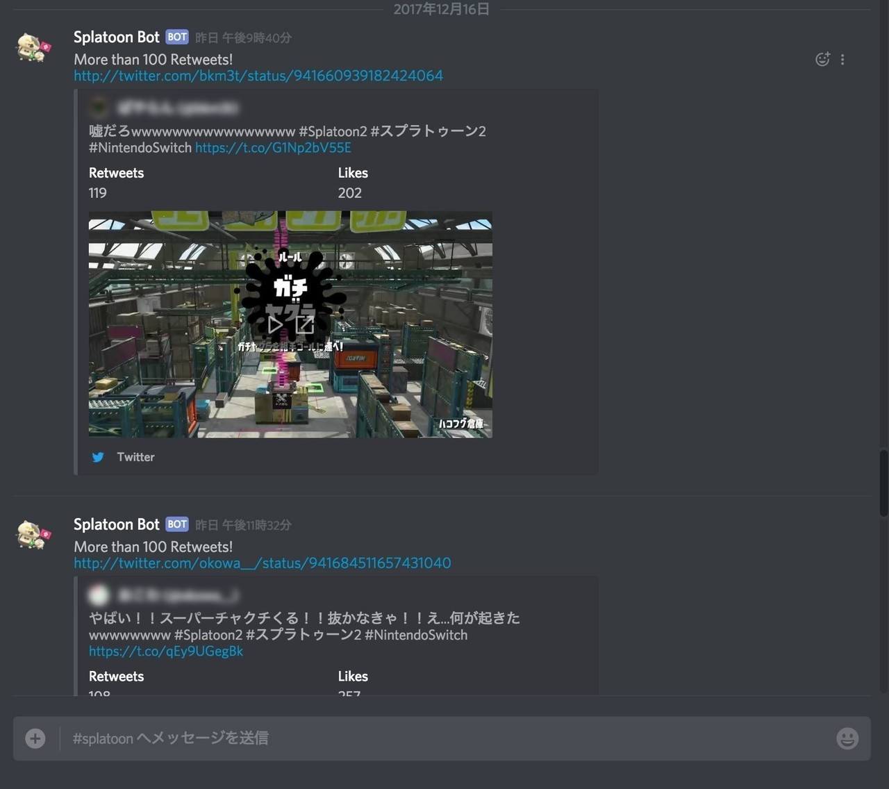 Ifttt を使って Twitter でバズってる Splatoon 2 の動画を自動で Discord に流すようにしてみた Kent Note