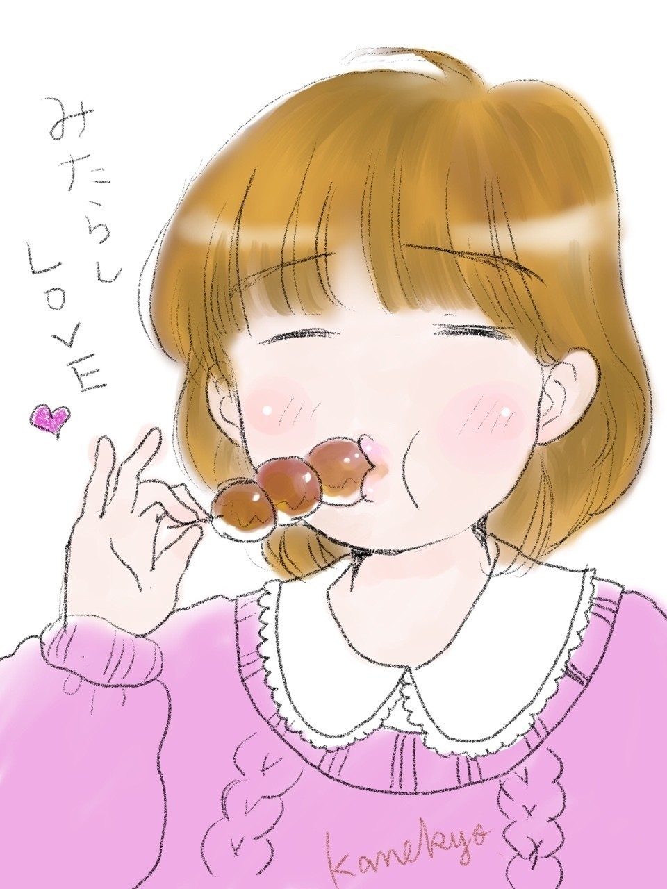 元の食べる 人 イラスト スーパーイラストコレクション