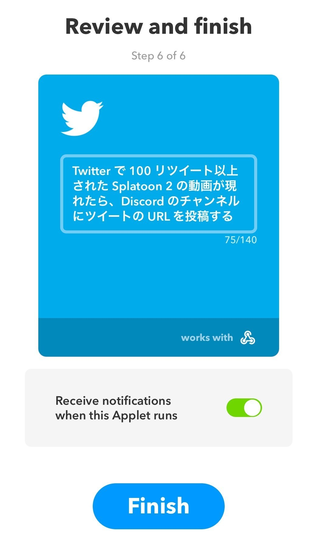 Ifttt を使って Twitter でバズってる Splatoon 2 の動画を自動で Discord に流すようにしてみた Kent Note