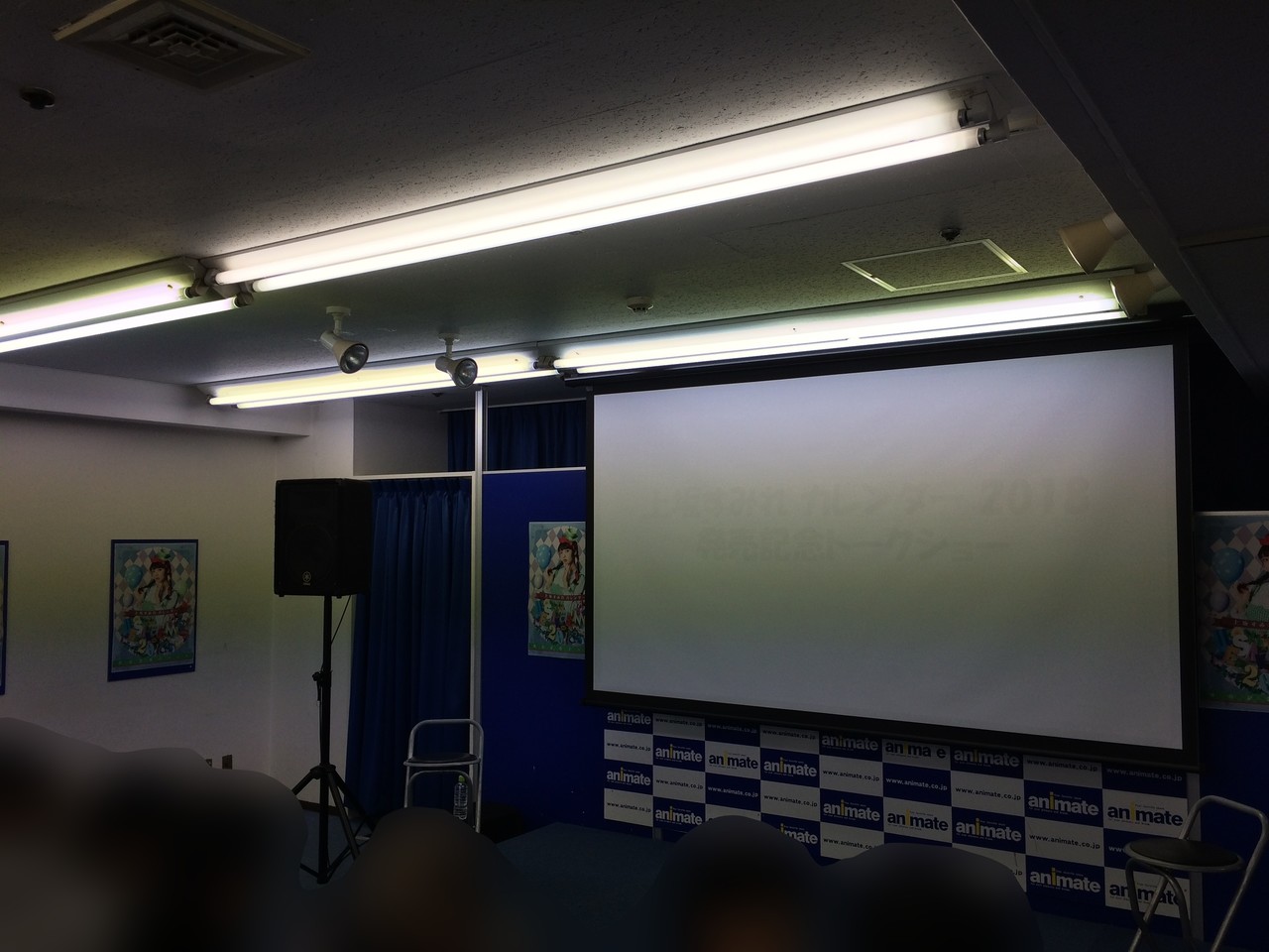 会場の様子>