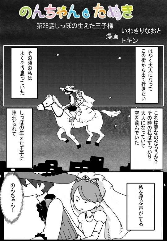 2018/01/02 2034 フォローしました