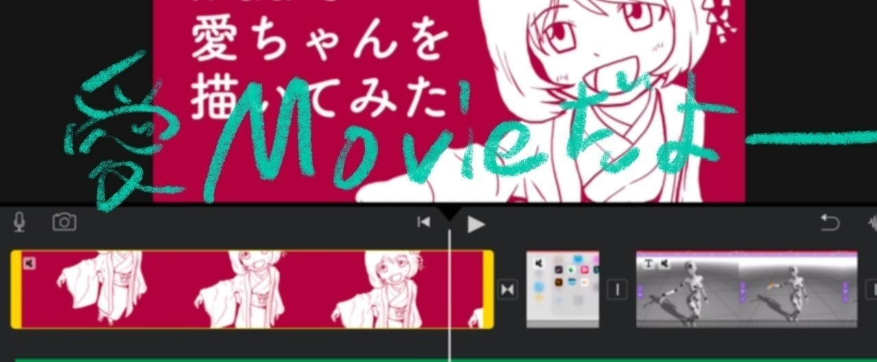 100以上 イラスト メイキング 動画 作り方 スマホ 壁紙 かっこいい